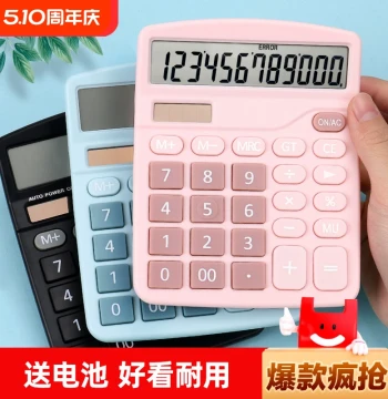 Calculator Office Use Computer Goddess Style Cute Student Accountant Solar Multi-Function Internet Celebrity Mini Small High Aesthetic Pink Female Voice Commercial Silent Large Screen Portable Highly Rated