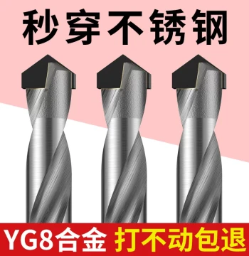 Tungsten Carbide Drill Bits: High-Hardness Alloy Twist Drills, Extended Length Set for Drilling Stainless Steel and Hard Iron
