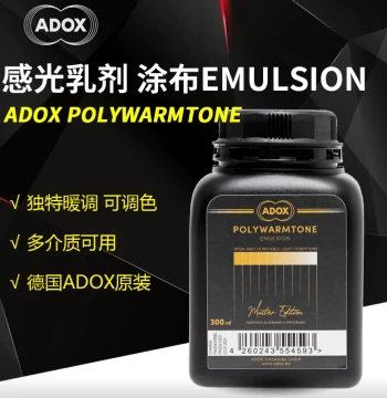 ADOX Photographic Emulsion Polywarmtone Black and White Paper Coating Emulsion Vintage Darkroom German Original
