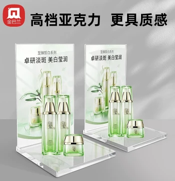 High-End Acrylic Cosmetics Display Stand, Skincare Exhibition Counter, Transparent Desktop Organizer, Live Streaming Product Display Table, Custom Jewelry Perfume Beauty Counter Promotional Signboard
