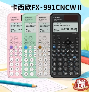 Casio FX-991CNCWII Scientific Calculator for Accounting Competitions, College Exams, Graduate Entrance Tests, and Physics