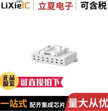 7-1971793-1 Connector [CONN PLUG HSG 7POS 2.50MM]