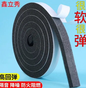 Xinlixou Black Soft Polyurethane PU Single-Sided Adhesive Soundproofing Self-Adhesive Silent Foam Tape, Fire-Retardant Window Wire Harness Dustproof Collision Buffer Sealing Strip