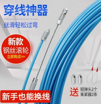 Wire Puller Electrician Tool Wire Drawing Belt with Roller Head Manual Concealed Wire Pipeline Wire Feeding Stringing Lead-in Device