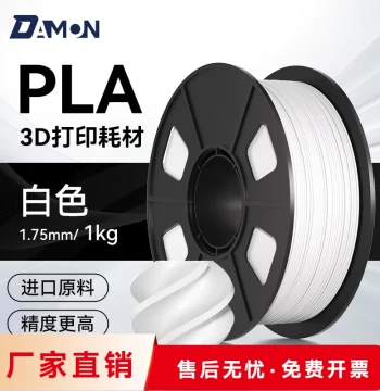 3D Printing Filament PLA+ 1kg 1.75mm Matte Finish, Compatible with Bambu Lab and Creality 3D Printers for High-Speed Printing