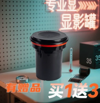 Film Developing Tank Compatible with Paterson 120, Optimized by Teacher Sheng, Includes Reel and Developing Tank for Film Processing