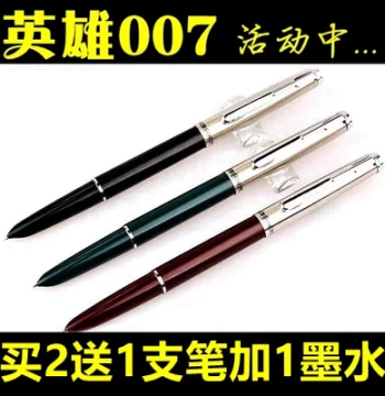 Genuine HERO 007 Fountain Pen Classic Vintage Iridium Nib Pen for Students Office Practice Calligraphy HERO 007 Extra Fine Tip