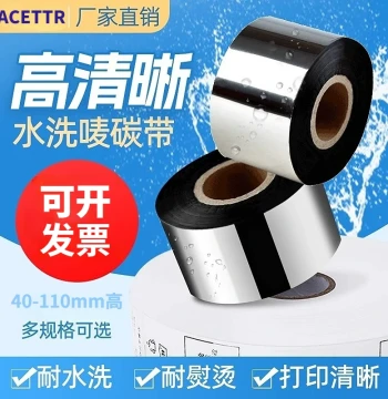 Wash Label Ribbon Roll, Silk-Based Washable Thermal Transfer Ribbon, High-Temperature Fade-Resistant Fabric Tag Nylon Garment Care Label Ribbon