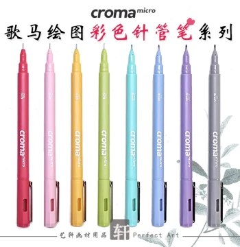 Croma Micro Colored Waterproof Fineliner Pens Painting Art Watercolor Special Markers Anime Line Art Pens