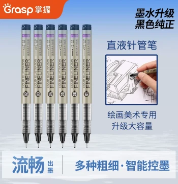 GRASP Liquid Ink Technical Pens – Art & Drawing Set for Students, Black Waterproof Quick-Dry Fineliners for Sketching, Comics, Outlining, and Illustration