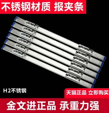 Jin Wen Jin Authentic Stainless Steel Newspaper Clip, Universal Newspaper Clip Customization for Government Agencies, Institutions, Groups, and Units, Newspaper Rack Magazine Rack, Metal Spray-Coated Newspaper Clip, Newspaper Clip Clamp