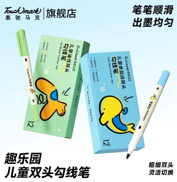 Touchmark Food-Grade Liner Pen, Washable for Kindergarten Children, Elementary School Art Special Water-Based Outlining Painting Pen, Acrylic Marker Quick-Drying Edge Pen, Dual Tip Thick and Thin Marker Pen