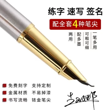 Yongsheng Bent-Nib Calligraphy Fountain Pen for Adults and Men, Practice & Artistic Signature Pen, 0.7mm Small Bent Tip, 0.38mm Extra-Fine Straight Tip for Students, Metal Fountain Pen with Ink Cartridges