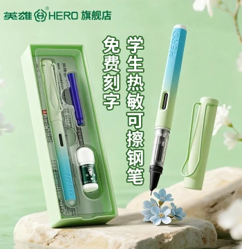 Hero Fountain Pen 1359 Heat-Sensitive Erasable Pen Hidden Tip 0.38mm Ink Cartridge 3.4 Refill Calligraphy Practice for Grade 3 Students Posture Correction Kids Iridium nib Supports Erasing Free Engraving