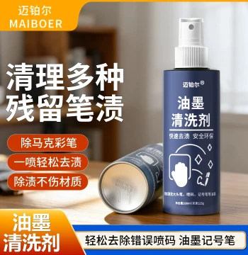 Marker Remover Oil-Based Pen Eraser Whiteboard Cleaner Large Pen Stain Remover Magic Marker Cleaning Solution