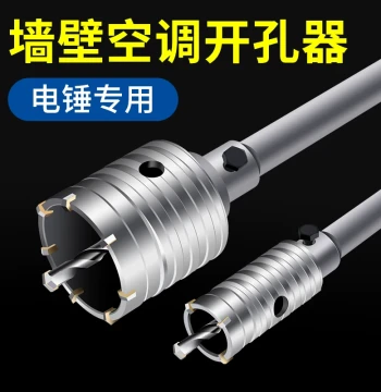 Wall Core Drill Bit Set for Concrete, Brick, and Air Conditioning Holes - Heavy-Duty Rotary Hammer Compatible Hole Saw Kit