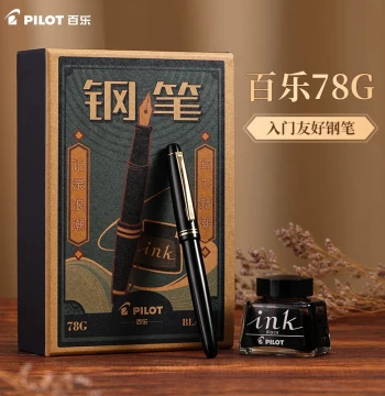 [Free Engraving] Japan Pilot 78g Fountain Pen Set - Recommended for Students, Office Adults & Calligraphy; Ideal Birthday Gift in Retro Box