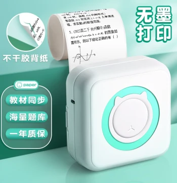 Ultra-Clear Mini Portable Smart Error-Question Printer for Students - Inkless Thermal Pocket Device for Homework Organization, Photo Printing, and Bluetooth Mobile Learning