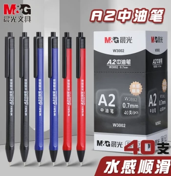 M&G Retractable Ballpoint Pen 0.7mm, Specialized for Students, Office and Business Stationery, Classic A2 Medium Oil Pen, Bullet Tip, Red, Black, Blue, Multi-Color Oil Refills, Atomic Pen Wholesale