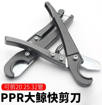 PPR Pipe Scissors, Tube Cutter, PVC Quick Cut Conduit and Water Pipe Shears, Pipe Cutting Tool