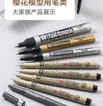 Sakura Gundam Model Painting Pen, Liner Pen, Hand-Painting Tool, Figure Electroplating Marker, Metallic Touch-Up Pen, Gold/White/Black Paint Pen, Mirror Panel Line Wash Pen, Technical Pen