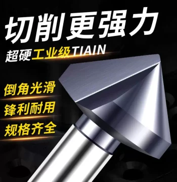 Alloy Chamfering Cutter 90 Degree Three-Flute Chamferer, 45 Degree Single-Flute Stainless Steel Tungsten Steel Counterbore Drill Bit