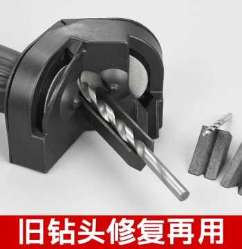Electric Drill Bit Sharpener Tool, Multi-Function Grinder for Twist Drills, Impact Drills, Milling Cutters, and Kitchen Knives, Portable Sharpening Device
