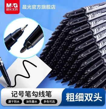M&G Art Specialized Liner Pen Black Dual-Tip Oil-Based Marker for Elementary Students, Kindergarten Kids Outlining, Painting, Chinese Brush Painting, Quick-Dry Outline Pen, Thick & Fine Tip Marker, Soft Drawing Pen