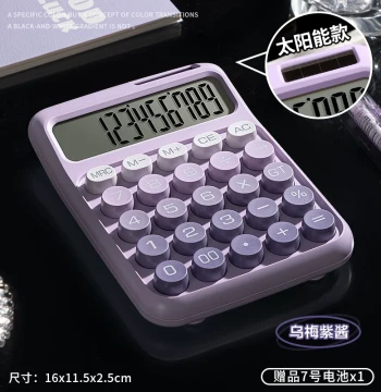 High-Aesthetic Goddess Style Calculator Office Use Mechanical Keys Cute Internet-Famous Model for College Students Children Civil Servants Accountants Voice Function Multi-Function Commercial