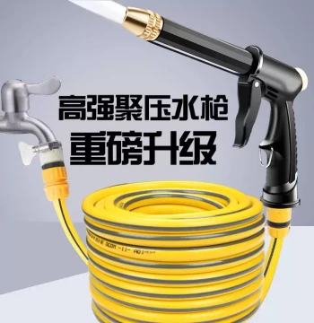 Car Wash Tool High-Pressure Water Gun Pump Set, Household Water Sprayer, Freeze-Resistant Hose, Car Brush Nozzle