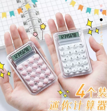 Mini Cute Calculator Portable High-Aesthetic Transparent Small Kids Calculator Office Computer Student Exam Special Portable Math Operation Machine