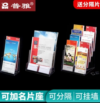Puya Catalog Display Rack - Desktop or Wall-Mounted Multi-Use Brochure Holder, Storage Shelf, Single-Page Stand, Acrylic Data Rack, Transparent Multi-Layer Various Styles, Supports Customization for A4/A5/A6