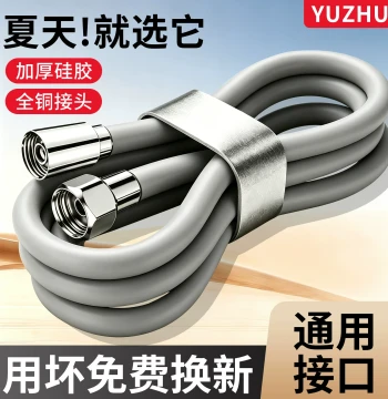 Pressurized Silicone Shower Hose Integrated Universal Bathroom Bathing Tube Nozzle Water Pipe Large Diameter Shower Set