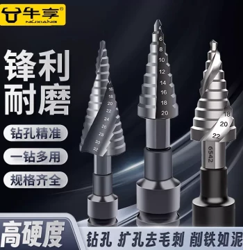 High-Hardness Hole Punching Step Drill Bit Reamer Opener Stainless Steel Metal Special Conical Ladder Drilling Magic Tool