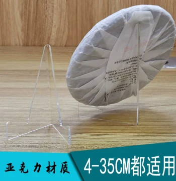 Badge Small Card Commemorative Coin Triangle Display Stand Photo Frame Album Plate Pu'er Tea Cake 357g Transparent Stand