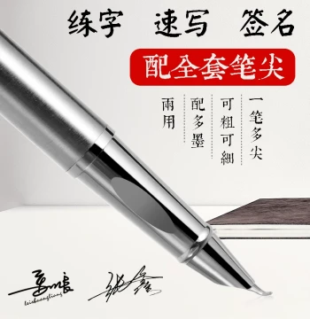 Wing Sung Fountain Pen with Bent Nib for Calligraphy, Sketching, and Practice - Metal Body with Flexible Fine/Broad Tips for Students and Artists