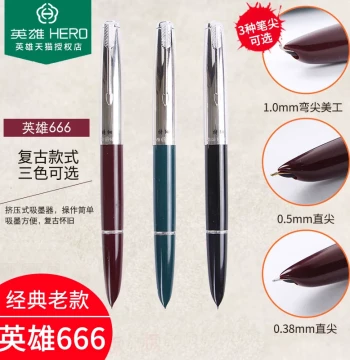 Hero Fountain Pen 666 Ink Pen Nostalgic Retro Squeeze-Fill Fine Point Iridium Nib Calligraphy Hard Pen for Practice, Men, Women, Children, Students, Squeeze Fountain Pen 0.38 Old-Style Teacher Grading