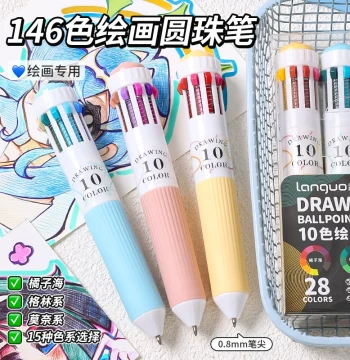 Languo 146-Color Painting Specialized Multi-Color Ballpoint Pen, Soft Grip Press-Type Colorful Multifunctional 10-in-1 Writing Journaling, 0.8mm Layerable High-Value Learning Marker Student Leisure Gel Pen