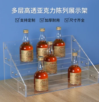 Acrylic Desktop Tiered Product Display Stand, Multi-Layer Transparent Lipstick Ladder Rack for Nail Polish and Cosmetics, Custom Sample Showcase, 3-Tier Exhibition Display
