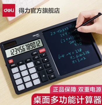 Deli Calculator with LCD Writing Board, Dual-Power 2-in-1 Financial & Business Calculator for Students and Professionals, Combines Small Blackboard and Handwriting Draft Pad