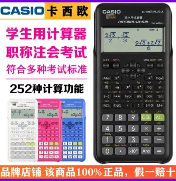 Casio FX-82ES PLUS A Multifunctional Student Exam Calculator for Junior and Senior High School, Function Scientific Calculator