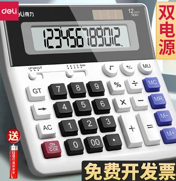 Deli Financial Calculator with Voice Output – Solar & Battery Powered, Large Display, Business & Office Accounting Tool, Portable Design
