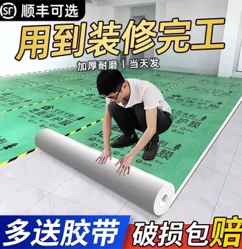 Renovation Floor Protection Film Thickened Wear-Resistant Tile Ground Cover Mat Moisture-Proof Sheet for Home Decoration