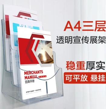 Folded Leaflet Display Stand, A4 Paper Rack, Desktop Multi-Layer A5 Countertop Single Page Flyer Rack, Acrylic Data Rack, Leaflet Rack, Single Page Rack, Promotional Flyer Display Stand, Promotional Page