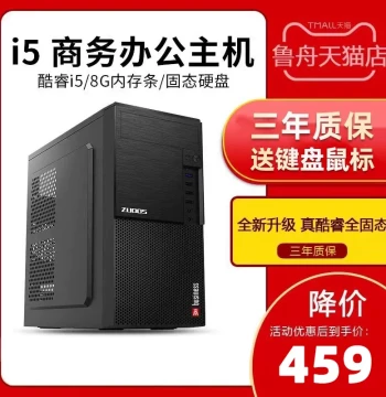 Intel Core i7/i5/i3 Business Desktop PC Tower – Complete System for Gaming, Office, Corporate Use, Customer Service, Video Editing, and Graphic Design
