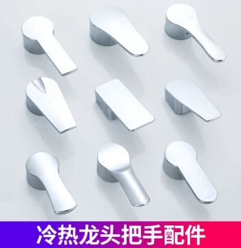 Kitchen Basin Cold and Hot Water Faucet Switch Handle Shower Mixer Valve Sink Handle Repair Accessories Complete Set