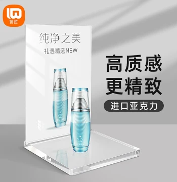 Acrylic Display Stand for Cosmetics, Skincare, Makeup Promotions, Live Streaming Product Showcases, Perfume, Jewelry, Figurines, Blind Boxes – Desktop Countertop Sign Holder