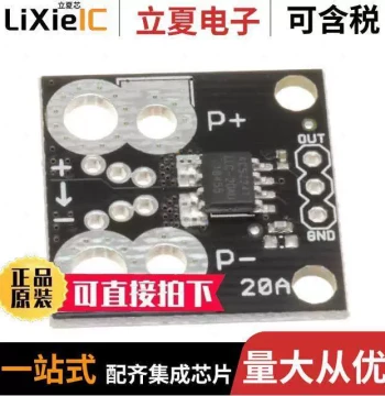 201875-004 Development Board [ACS724 CURRENT SENSOR BREAKOUT 2]
