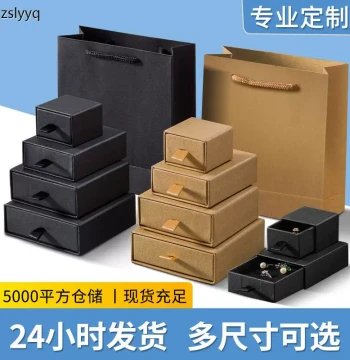 Kraft Paper Jewelry Boxes for Rings and Necklaces - Black Earring and Bracelet Packaging, Drawer-Style, Bulk Available from Manufacturer