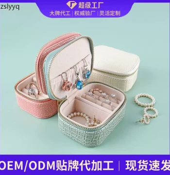 Cross-Border PU Leather Portable Jewelry Case for Bracelets, Earrings, and Rings; In-Stock Storage Box